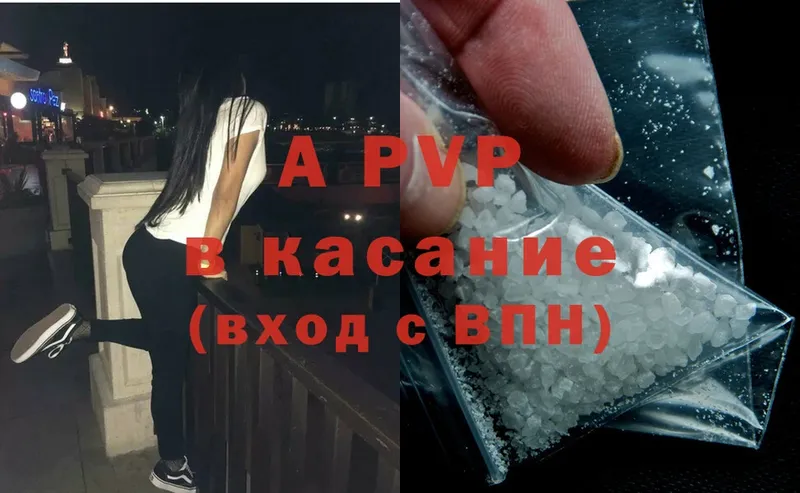 APVP мука  мега как зайти  Рязань 