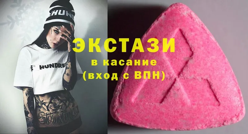 как найти   Рязань  Ecstasy бентли 