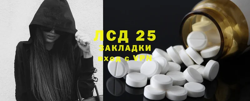 наркотики  Рязань  Лсд 25 экстази ecstasy 